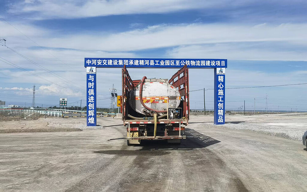 中河安交建設(shè)集團(tuán)承建精河縣工業(yè)園區(qū)至公鐵物流園建設(shè)項(xiàng)目